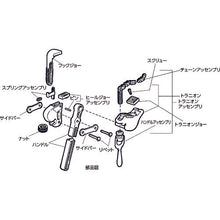 Tải hình ảnh vào trình xem thư viện, RIDGE Tay cầm F−197−X F/S−2 32115 RIDGE
