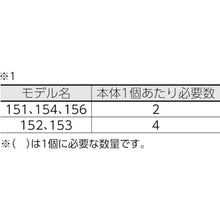 Load image into gallery viewer, RIDGE Tube Cutter Parts Ring F/152・154・156 32167 RIDGE
