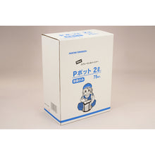画像をギャラリービューアに読み込む, 大塚　Ｐポット２Ｌ容器（７５）　  3221010002  Ohtsuka
