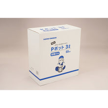 画像をギャラリービューアに読み込む, 大塚　Ｐポット３Ｌ容器（６０）　  3221010003  Ohtsuka
