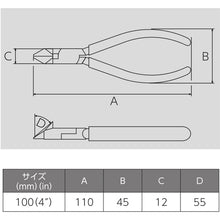 Tải hình ảnh vào trình xem thư viện, VICTOR Kềm xiên (có nắp mềm) Chiều dài tổng thể 110mm 322B-100 VICTOR
