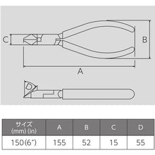 Load image into gallery viewer, VICTOR Oblique nipper (with soft cover) Overall length 155mm 322B-150 VICTOR
