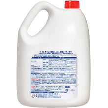 โหลดรูปภาพลงในโปรแกรมดูแกลเลอรี Kao สเปรย์กำจัดกลิ่น/ทำความสะอาดห้องน้ำเชิงพาณิชย์ Magiclin 4.5L 4901301324184 Kao
