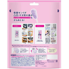 โหลดรูปภาพลงในโปรแกรมดูแกลเลอรี Kao Quickle Wiper Handy Replacement Fluffy Catcher 3 ชิ้น 4901301324245 Kao
