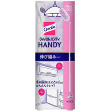 โหลดรูปภาพลงในโปรแกรมดูแกลเลอรี Kao Quickle ที่ปัดน้ำฝน Handy Expandable Type Body 1 คู่ 4901301324252 Kao
