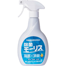 画像をギャラリービューアに読み込む, 森友通商　除菌モーリス　４００ＭＬ　本体　  325320  MORITOMO
