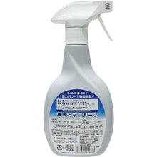 画像をギャラリービューアに読み込む, 森友通商　除菌モーリス　４００ＭＬ　本体　  325320  MORITOMO

