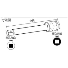 Load image into gallery viewer, NAC Extension bar, 9.52mm socket x 250L, 325E NAC
