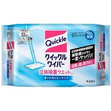 画像をギャラリービューアに読み込む, Ｋａｏ　クイックルワイパー　立体吸着ウエットシート　３２枚　  4901301327840  Kao

