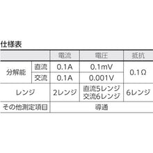 โหลดรูปภาพลงในโปรแกรมดูแกลเลอรี แคลมป์มิเตอร์ HIOKI AC / Dark Canyon 3288 3288 HIOKI
