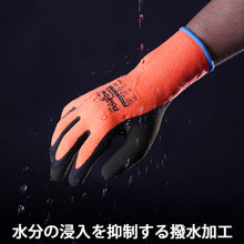 画像をギャラリービューアに読み込む, トワロン　防寒手袋　ＰｏｗｅｒＧｒａｂ　Ｔｈｅｒｍｏｄｅｘ　Ｍ　  328-M  Towaron
