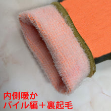 画像をギャラリービューアに読み込む, トワロン　防寒手袋　ＰｏｗｅｒＧｒａｂ　Ｔｈｅｒｍｏｄｅｘ　Ｍ　  328-M  Towaron
