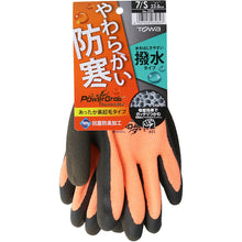 画像をギャラリービューアに読み込む, トワロン　防寒手袋　ＰｏｗｅｒＧｒａｂ　Ｔｈｅｒｍｏｄｅｘ　Ｓ　  328-S  Towaron
