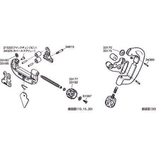 Load image into gallery viewer, RIDGE Thin-walled tube cutter for steel pipes and thin-walled stainless steel pipes 15 32925 RIDGE
