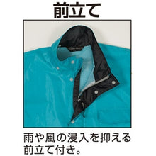 โหลดรูปภาพลงในโปรแกรมดูแกลเลอรี KAJIMEIKU ชุดกันฝน Defender สี Turquoise M 3293-53-M KAJIMEIKU
