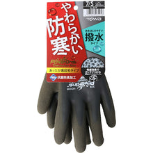 画像をギャラリービューアに読み込む, トワロン　防寒手袋　ＰｏｗｅｒＧｒａｂ　ＴｈｅｒｍｏｄｅｘＭａｘ　Ｓ　  329-S  Towaron
