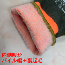 画像をギャラリービューアに読み込む, トワロン　防寒手袋　ＰｏｗｅｒＧｒａｂ　ＴｈｅｒｍｏｄｅｘＭａｘ　ＸＬ　  329-XL  Towaron
