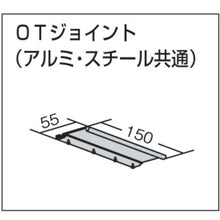 画像をギャラリービューアに読み込む, ＴＯＳＯ　中型ＯＴジョイント「共通」（００１３７９０５４）　  32OT  TOSO
