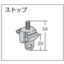 将图像导入到图库查看器中TOSO中型窗帘杆 “Stop” （001379011） 32-S TOSO
