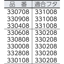 โหลดรูปภาพลงในโปรแกรมดูแกลเลอรี ฝากล่องอาหาร ERECTA ใส 330208 ERECTA
