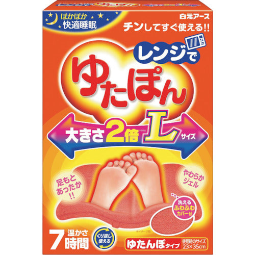 Hakugen ไมโครเวฟ ยุทธพล L ขนาด 33046-0 HAKUGEN