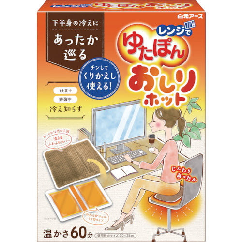 Hakugen ไมโครเวฟ ยุทธ HOT 33053-0 HAKUGEN