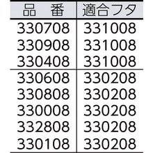 โหลดรูปภาพลงในโปรแกรมดูแกลเลอรี กล่องอาหาร ERECTA ใส 330808 ERECTA
