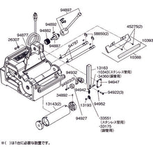 Load image into gallery viewer, RIDGE E−2191 Tube Cutter Replacement Blade for Steel Pipe Copper Tube 33175 RIDGE
