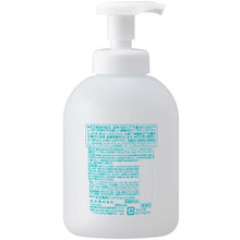 โหลดรูปภาพลงในโปรแกรมดูแกลเลอรี Kao Commercial Softy Medicated Foam Hand Wash Compact 500มล. 4901301332455 Kao

