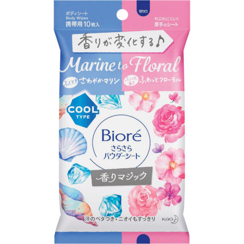 Kao Biore Smooth Powder Sheet Marine to Flo Portable 4901301332622 Kao