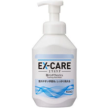 画像をギャラリービューアに読み込む, Ｋａｏ　業務用ソフティ　ＥＸ−ＣＡＲＥ　泡ハンドウォッシュ　５００ｍｌ　  4901301333025  Kao
