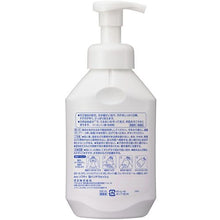 画像をギャラリービューアに読み込む, Ｋａｏ　業務用ソフティ　ＥＸ−ＣＡＲＥ　泡ハンドウォッシュ　５００ｍｌ　  4901301333025  Kao
