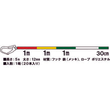 Load image into gallery viewer, TAIYO 3・3・3介錯rope(1012889) 1012889 TAIYO
