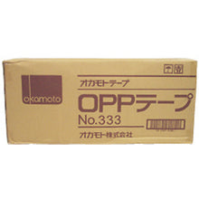 画像をギャラリービューアに読み込む, オカモト　ＯＰＰテープ　ＮＯ．３３３　３８ｍｍ×１００ｍ　透明　  333T38  OKAMOTO
