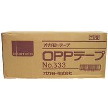 画像をギャラリービューアに読み込む, オカモト　ＯＰＰテープ　ＮＯ．３３３　透明　４８ｍｍ×１００　  333-T  OKAMOTO
