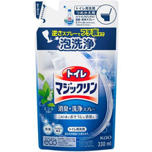画像をギャラリービューアに読み込む, Ｋａｏ　トイレマジックリン消臭・洗浄スプレー　ミント　詰替用３３０ｍｌ　  4901301334206  Kao
