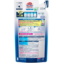 画像をギャラリービューアに読み込む, Ｋａｏ　トイレマジックリン消臭・洗浄スプレー　ミント　詰替用３３０ｍｌ　  4901301334206  Kao
