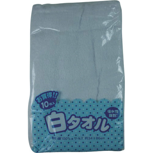 Nishio White Towels 10-Piece Set 334940-2050 NISHIO