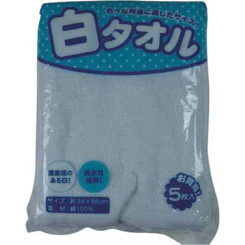 Nishio White Towel Set of 5 334940-2055 NISHIO