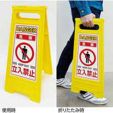 Tải hình ảnh vào trình xem thư viện, GREEN CROSS Biển báo sàn đang được xây dựng / Biển báo sàn bị cấm - 202 Màn hình hai mặt 600×280mm 337202 CHỮ THẬP XANH
