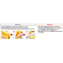 画像をギャラリービューアに読み込む, 緑十字　フロアサインスタンド　点検中・立入禁止　フロアサイン−２０７　６００×２８０ｍｍ　両面表示　  337207  GREEN CROSS
