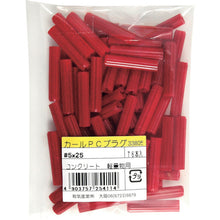 Tải hình ảnh vào trình xem thư viện, WAKI Curl PC Plug Bag 5X25 76pcs 3380500 WAKI
