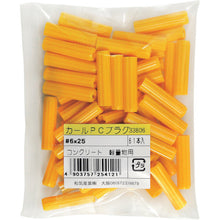 Load image into gallery viewer, WAKI Curl PC Plug Bag 6X25 61pcs 3380600 WAKI
