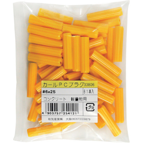 WAKI Curl PC Plug Bag 6X25 61pcs 3380600 WAKI