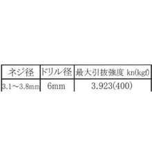Load image into gallery viewer, WAKI Curl PC Plug Bag 6X25 61pcs 3380600 WAKI
