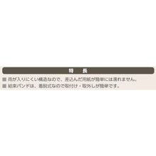 画像をギャラリービューアに読み込む, ユニット　ポケットハンガー　Ａ４横　無地　５枚組　  340-41  UNIT
