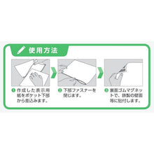 画像をギャラリービューアに読み込む, ユニット　ポケットマグネット　Ａ３横　無地　  340-481  UNIT
