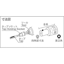 Load image into gallery viewer, NAC Tap Socket, 9.52mm Drive x 4mm Square (for M4, M4.5) 340TS NAC
