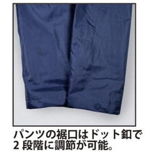 画像をギャラリービューアに読み込む, カジメイク　レインストロング　グレー　Ｍ　  3410-70-M  KAJIMEIKU
