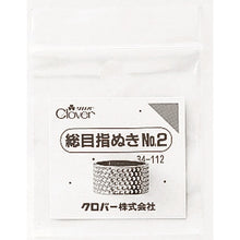 画像をギャラリービューアに読み込む, クロバー　総目指ぬきＮｏ．２　  34-112  clover
